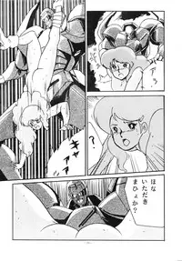 (C33) [ALPS (Various)] LOOK OUT 12 (Various)