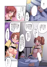 [Amane Shirou] Hatsujou Joshi Ryou Harem ~Sonnani Dashitara Ninshin Shichau!!~ 1-5 [Digital]