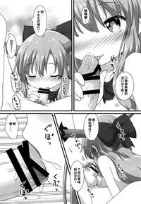 Kanbi na 〇〇 wa Ikaga desu ka?