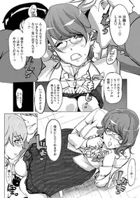 COMIC Megastore H 2012-07 [Digital]