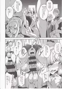 (C89) [Jukusei Kakuzatou (sugarBt)] CGS Chryse no Reijou Gjallarhorn de Seidorei (Mobile Suit Gundam Tekketsu no Orphans)