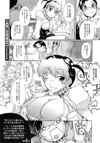 COMIC Megastore 2010-08