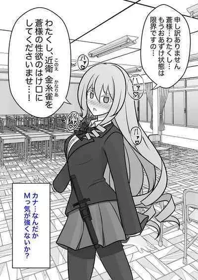 A Parallel World With a 1:39 Male to Female Ratio Is Unexpectedly Normal