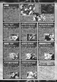 BugBug 2011-05 Vol. 201