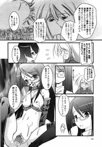 [Taishinkokuoh Anton] Oniichan Kakugo Nasai