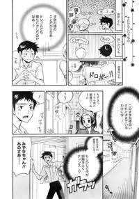 COMIC MEGAPLUS 2007-10 Vol.48