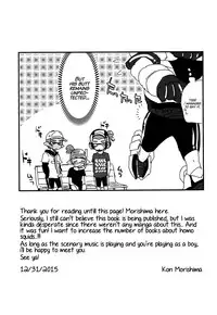 (C89) [Koniro Drops (Morishima Kon)] Buki no Seinou to Are no Seinou wa Onaji rashii | The Efficiency of the Weapon and the Efficiency of That Seems the Same (Splatoon) [English] {Shotacon Fusion} [Decensored]