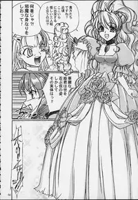 (C59) [MEKONGDELTA (Various)] Nobless Oblige (Various)