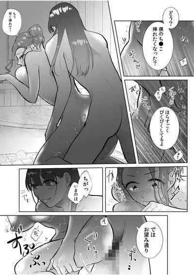 Hamerare Guest House