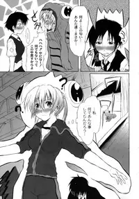 [Fudou Ran] Yuugi Hakusho - White Paper of Obscene Ghost