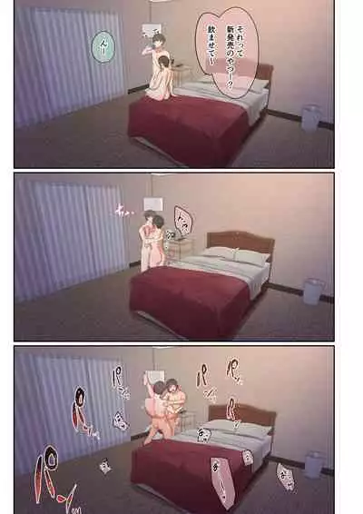 男友達のような俺の幼馴染が、ヤリチンによってメスにさせられる話。