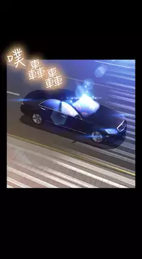 [KKUN &INSANE] Love Parameter 恋爱辅助器 86-91 [Chinese]