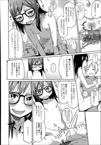 COMIC LO 2014-07