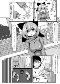 [Nukidokoro. (Roteri)] KKMK OMNIBUS (Touhou Project)