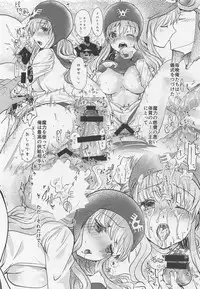 (C94) [Soyoking (Soyoki)] Moonbrooke Oujo to Maryoku Kyoukyuu (Dragon Quest II)