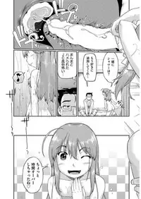 COMIC AUN 2017-06 [Digital]