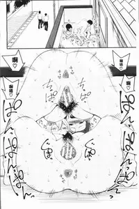 [Agata] Chou One x Pako³ | 超淫姊×啪啪³ [Chinese]