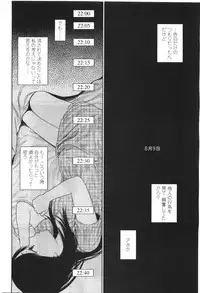 Comic LO 2010-01 Vol. 70