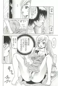 [Youma Kachie] Choukyou Ryoujoku Kyoushitsu