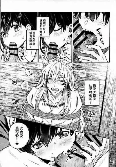 (SARK16) [Wanwano (Motobi)] Sengoku Makurazoushi Inu Kago Kinbaku Hen | 战国枕草子犬薇 紧缚篇 (Inuyasha) [Chinese] [鬼畜王汉化组]
