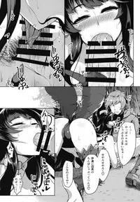 [Tendou (Tenken)] Sakari Yuel (Granblue Fantasy) [Digital]