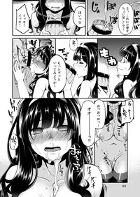 [Shouwa Saishuu Sensen (Hanauna)] Benmusu Bouken no Sho 7 (Dragon Quest III) [Digital]