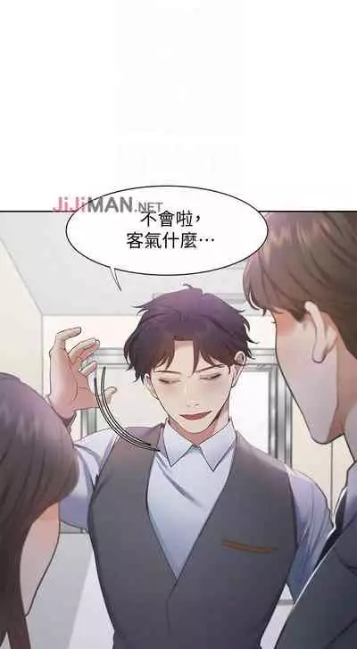 【周五连载】渴望:爱火难耐(作者:Appeal&格子17) 第1~21话