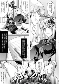(C84) [Unizo (Unikura)] Master Arturia-chan! -Yome to Ecchi na Maryoku Kyoukyuu- (Fate/Zero)