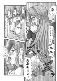 (C69)[Samurai] Dai 4 Tsugi Super Robot (Super Robot Wars)