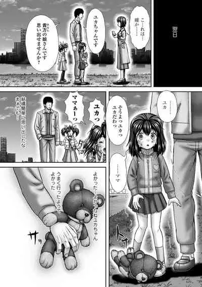 COMIC Mate Legend Vol. 45 2022-06