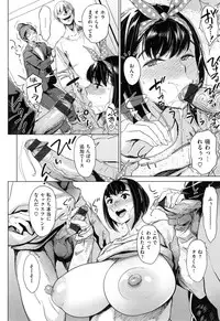 [Bobobo] FRESH FLESH