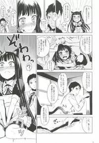 (C81) [infinity line (Misato Nana)] Alice in God Notepad (Heaven's Memo Pad)