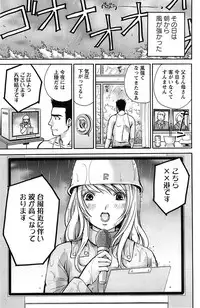 Action Pizazz SP 2008-11