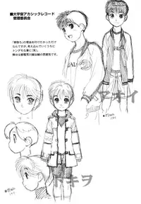 [Akio Takami] Bokki-Zu | Boy's Sex [English] [SaHa]