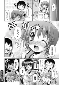 [Nikusyo] Happy Spring