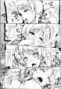 (C94) [Esora note (Majima Shiroyuki)] momeguru (THE iDOLM@STER: Shiny Colors)