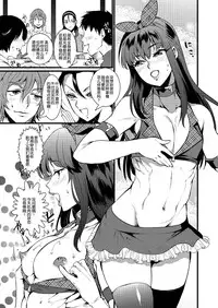 [Kuzuya (Toshiyuki)] Kinniku Josou Shounen (Yowamushi Pedal) [Chinese] [空想少年汉化]