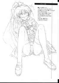 (CR28) [KEMOKOMOYA (Komori Kei)] O-hirune Koneko (Copyshi) (mixed)