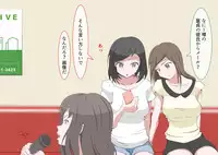 [MOODETER] CFNM Suki na Hito ni Houkei ga Barete...