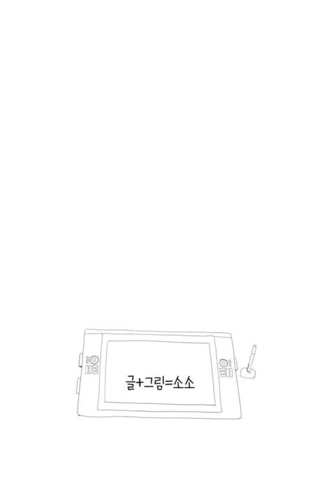 Tissue Thieves Ch.1-36