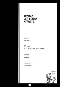 (C65) [toto MAX (Teri Terio)] ODYSSEY JET STREAM ATTACK 2 (Stellvia of the Universe) [English] [EHCOVE]