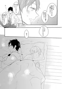 [Coconoe Ricoco] Furueru Mune no.