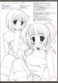 (SC30) [D.N.A.Lab. (Miyasu Risa)] Yukidomari no Suginamiku (THE IDOLM@STER)