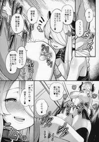 (C90) [Banana Koubou (Various)] Shoukansen GRANCYPHER ~Grand Cipher~ 2-Gou Ten (Granblue Fantasy)