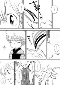 ひとひらの心を3(ヒバツナ子)(Katekyoo Hitman REBORN!)