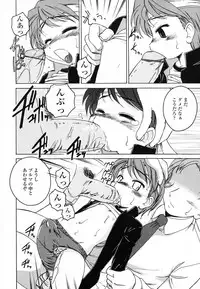 [Wanyanaguda] Round Shell Second