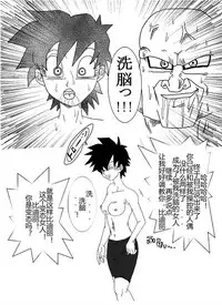 [Alice.Blood] Sennou Kyouikushitsu ~Soushuuhen Vol. 01~ (Various) [Chinese]