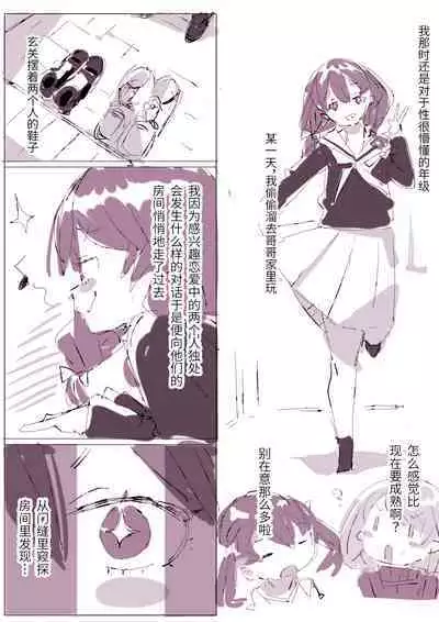 Muchitko and Meiten Massage