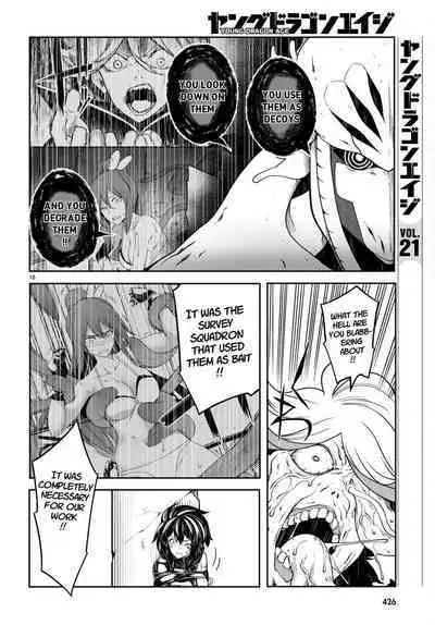 Tentacle Hole Chapter 13