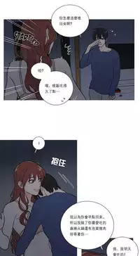 [The Jinshan] Sadistic Beauty Ch.1-32 [Chinese] [17汉化]